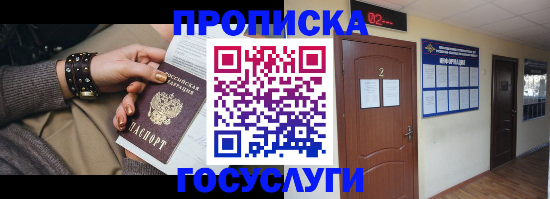 временная регистрация адрес в Дюртюли